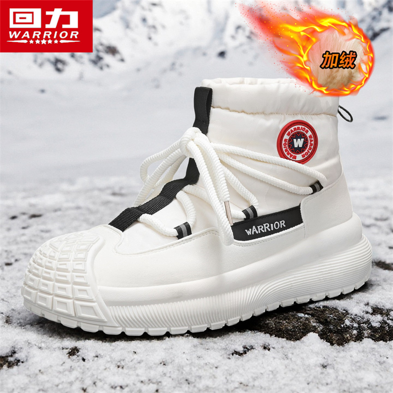 回力2025新款雪地靴男鞋冬季保暖加绒加厚零下防寒高帮御寒大棉鞋