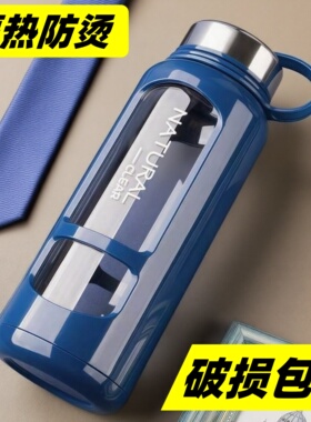 耐高温加厚玻璃杯超大容量防摔双层水杯过滤泡茶杯男女便携杯子