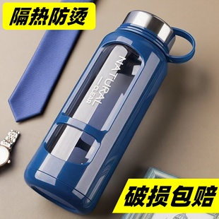 耐高温加厚玻璃杯超大容量防摔双层水杯过滤泡茶杯男女便携杯子