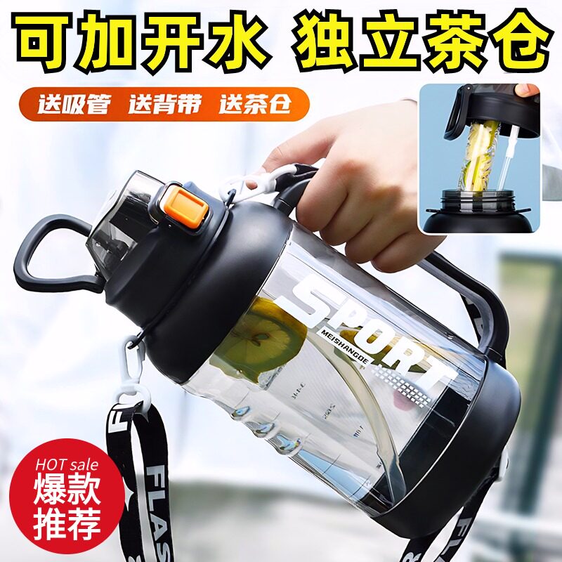 耐高温户外便携大容量运动吨吨桶