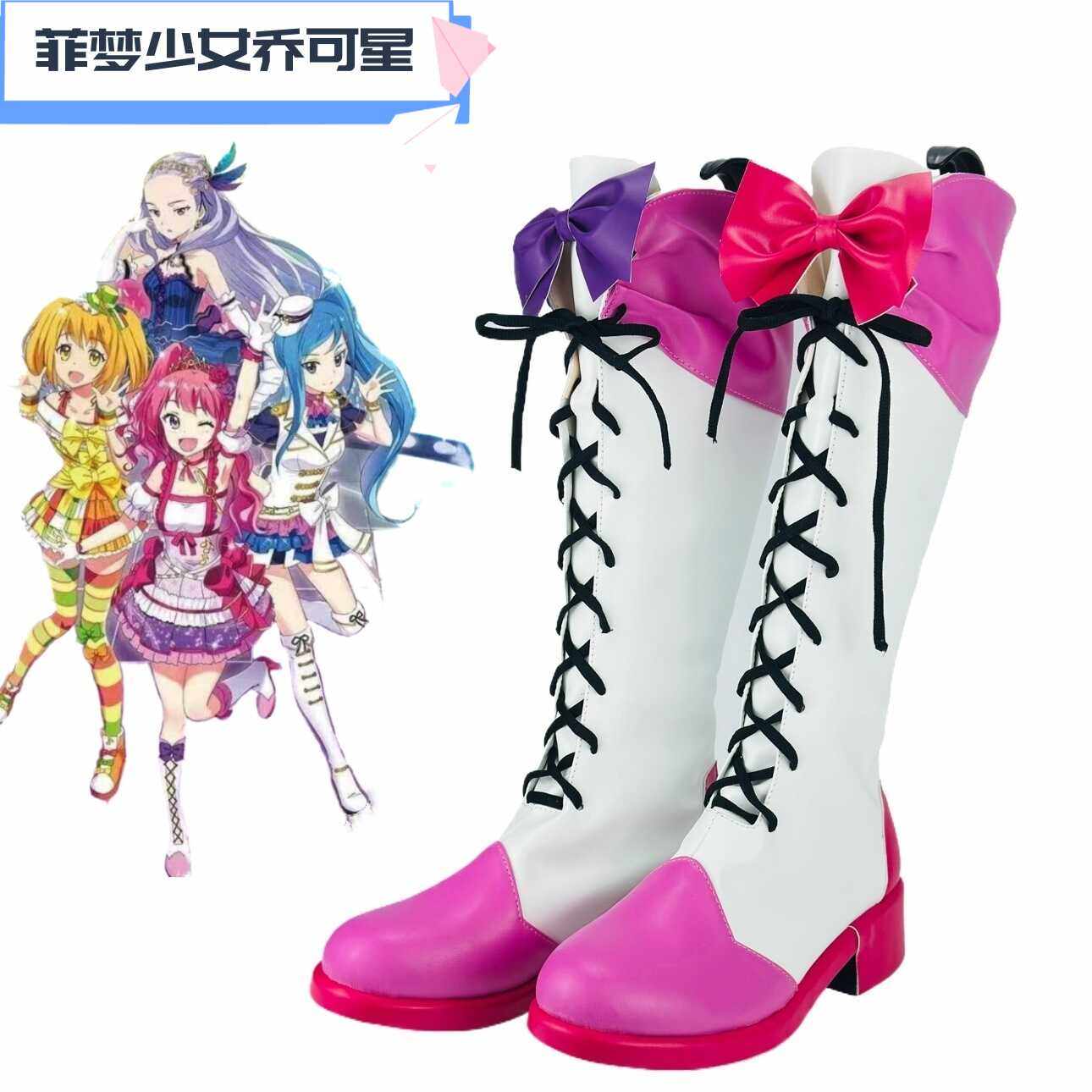 83菲梦少女乔可星宋诗雨Cos鞋定制游戏动漫Cosplay来图定制
