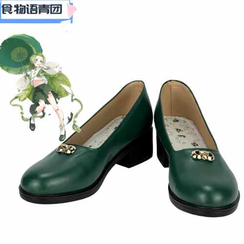食物语青团cos鞋子游戏动漫 Cosplay靴支持来图定制