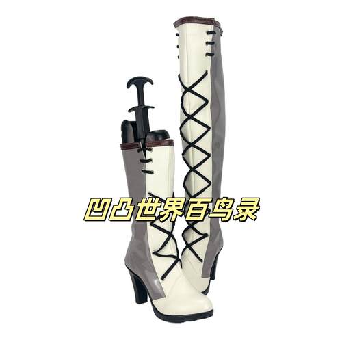 凹凸世界百鸟录cos鞋游戏动漫Cosplay靴子支持来图定制