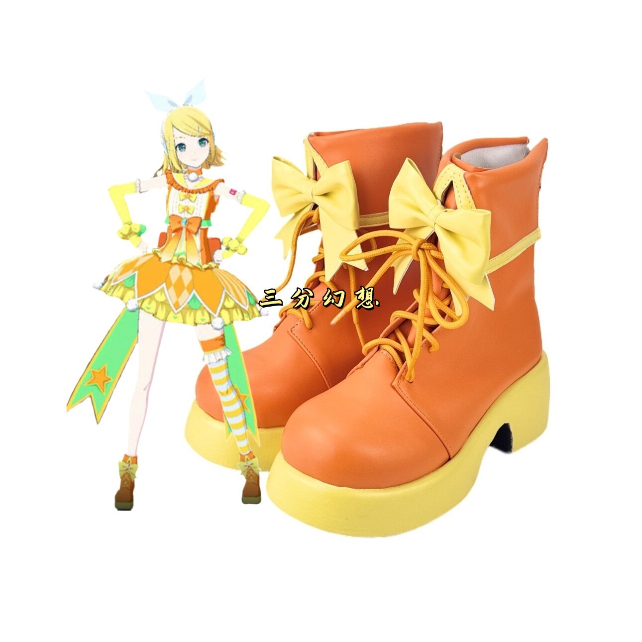 388世界计划 镜音铃 Kagamine Rin cos鞋子定制cosplay鞋来图定做