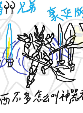 SNAA  拼装模型  1/144 国创机甲 星匠屋  神器共鸣者-帕西瓦尔