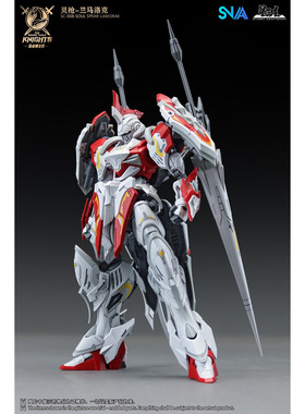 SNAA  拼装模型  1/144 国创机甲 星匠屋 灵枪-兰马洛克