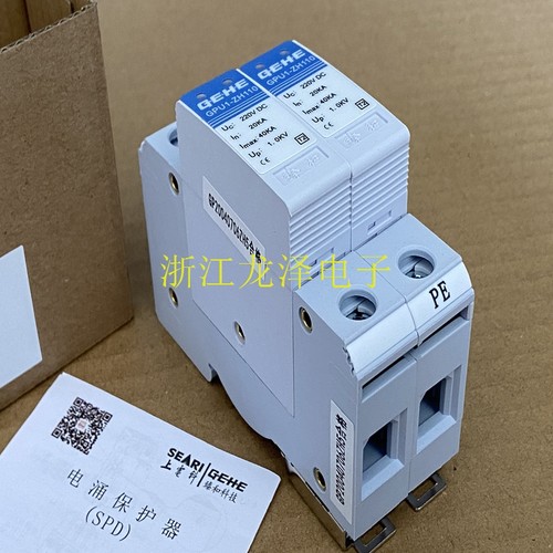 议价GEHE GPU1-ZH110 220V避雷器