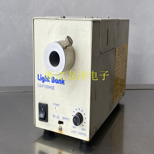 议价LIGHT BANK LS-F100HSE光源