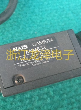 议价浙江龙泽电子 ANMA832工业相机