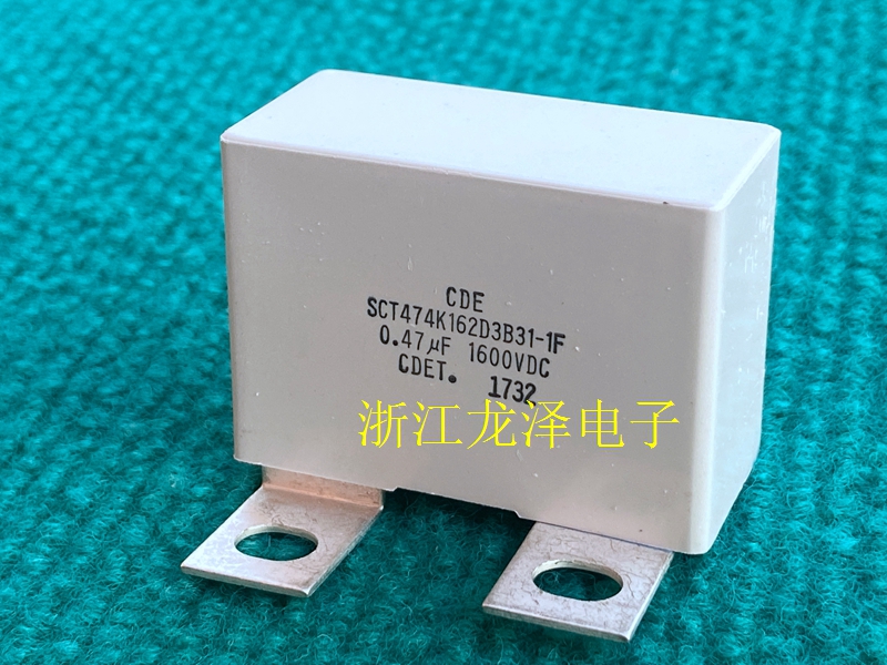 议价CDE SCT474K162D3B31-1F 0.47UF 1600VDC无感吸收电容薄膜
