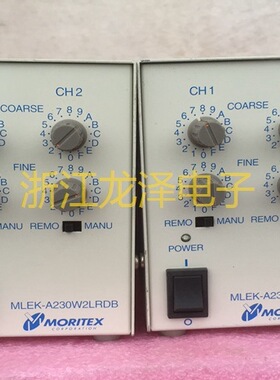 日本进口 茉丽特MORITEX MLEK-A230W2LRDB 4口双路光源调节器