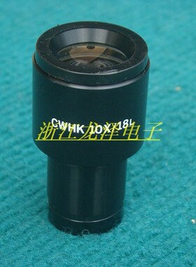 日本进口奥林巴斯 OLYMPUS CWHK 10/18L 接口22.2mm 镜头议价