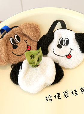 宠物拾便袋收纳包狗狗捡屎袋分配器垃圾袋挂包便携式遛弯零食包