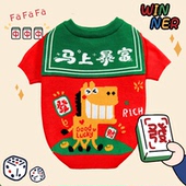狗狗衣服马年新年红色喜庆猫咪毛衣醒狮过年宠物唐装 法斗柯基柴犬