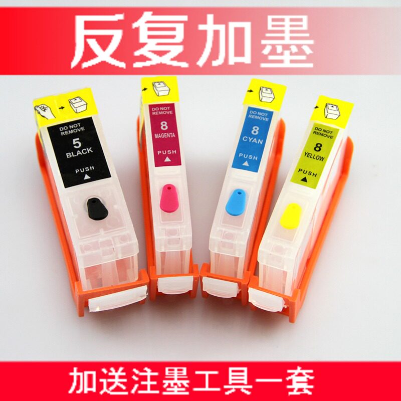 佳能CANON腾彩PIXMA PGI-5BK CLI-8C 8M 8Y打印机填充墨盒在类目 办公设备/耗材/相关服务, 墨粉硒鼓耗材类, 墨盒中 - 来自Buy2taobao.com提供专业的淘宝代购服务