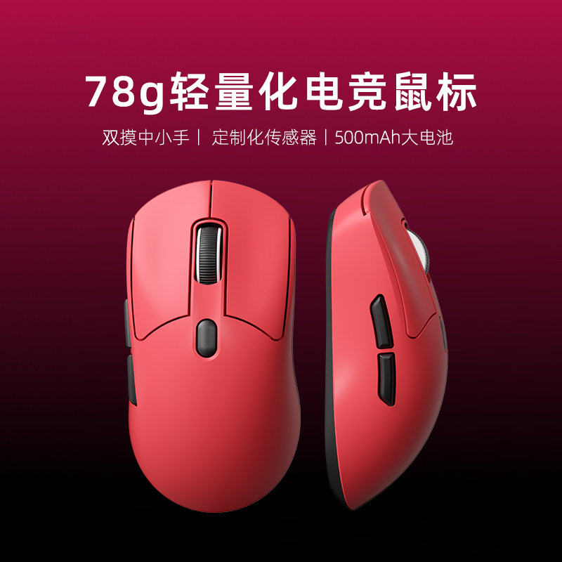 适用华硕天选 无线鼠标游戏电竞专用轻量化小手电脑办公蓝牙滑鼠