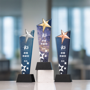 奖杯定制定做比赛金银铜优秀员工儿童学生公司年会创意小水晶冠军