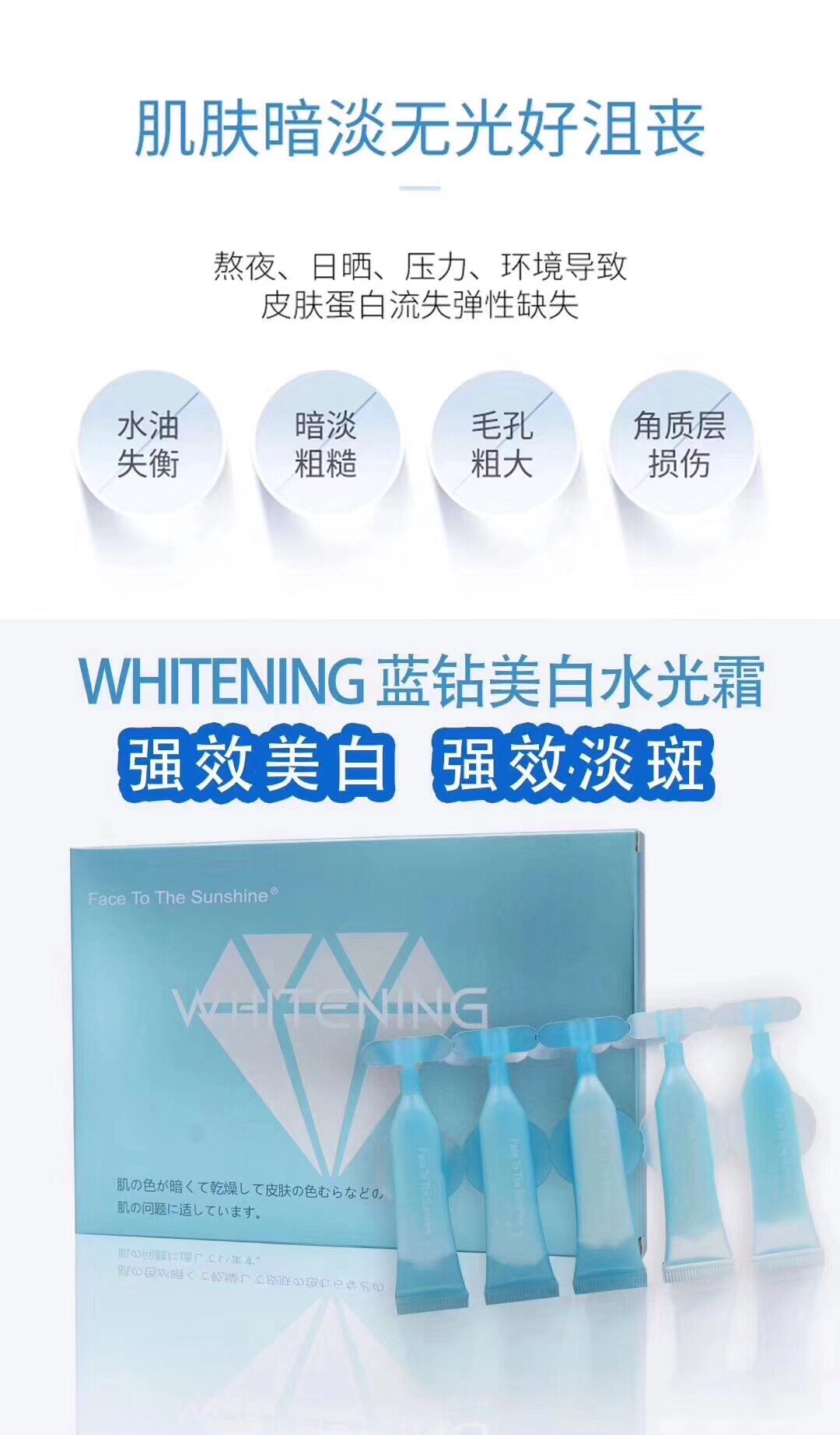 Japan Whitening Blue Drill Water Light Frost CARRTS Box of 5 skin whitening Brighten skin colour Peach blossom repairin the Skin Care/Body/Essential oils , Emulsion/Cream  category - from Buy2taobao.com to provide professional Taobao agent buy service