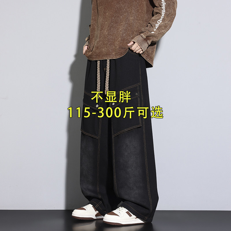 直筒牛仔裤男秋季新款直筒休闲工装裤子男士胖子加肥加大大码男装