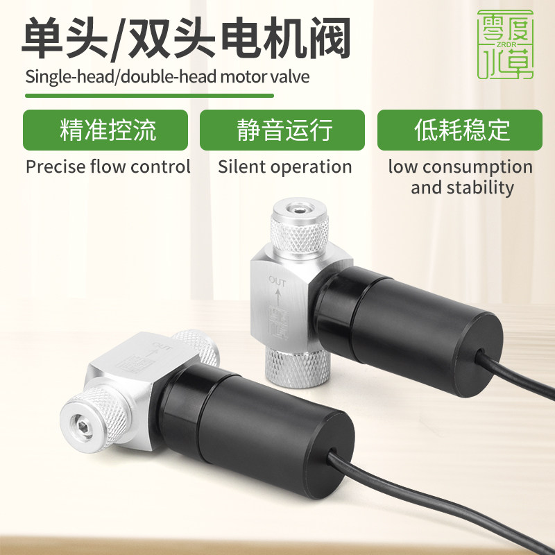 二氧化碳电机阀定时开关设备图片