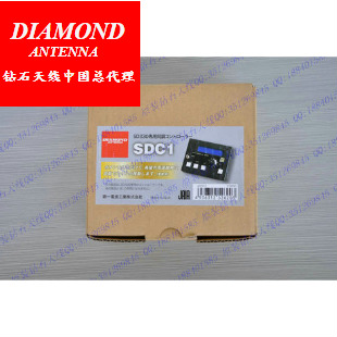 SDC1 原装正品钻石短波天线 SD330的专用自动调节器配件