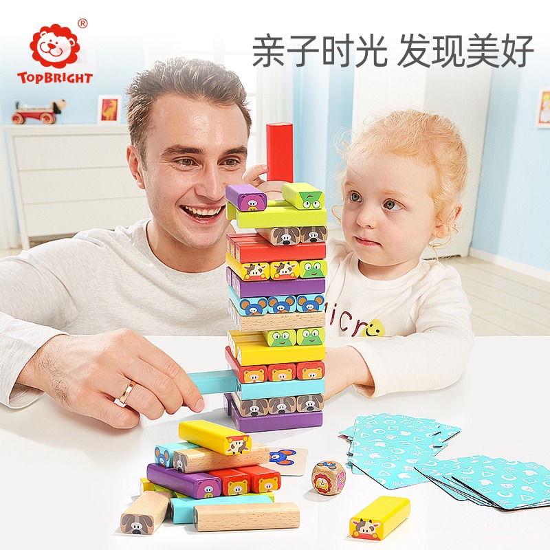 特宝儿儿童叠叠乐积木平衡抽积木