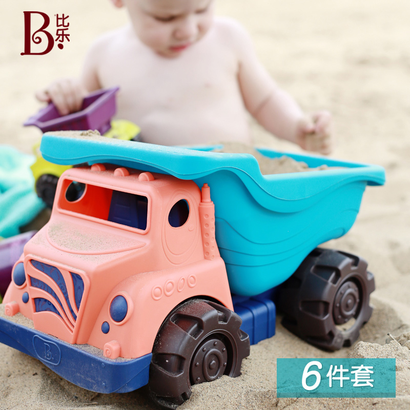 比乐B.Toys 沙滩婴幼儿童玩具车套装 沙滩工程车翻斗运沙玩沙工具满336.00元可用187元优惠券