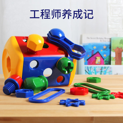Tolo儿童拧螺丝组装拆卸工具箱