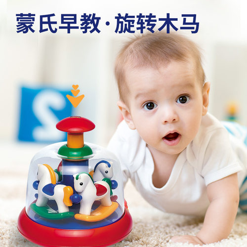Tolo儿童按压玩具旋转木马