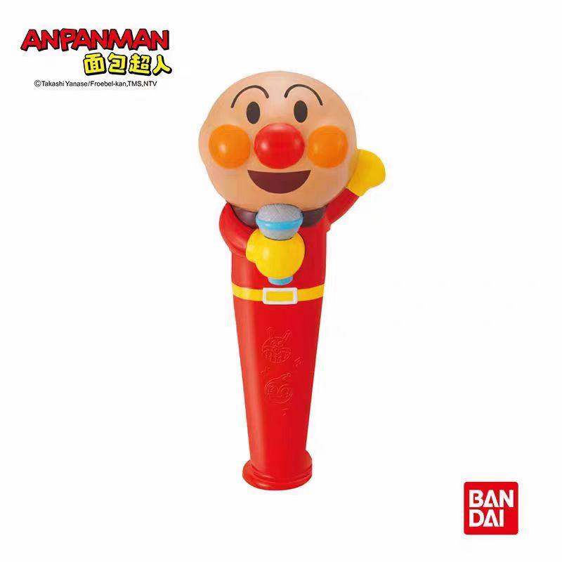 万代面包超人儿童变声喇叭话筒麦克风扩音器宝宝早教益智玩具礼物