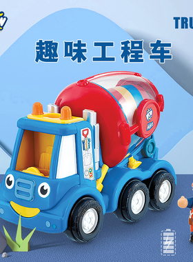英国wow惊奇玩具车水泥搅拌车儿童小汽车惯性工程车公仔男孩礼物