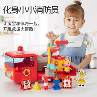 小猪佩奇儿童消防车玩具男孩大号仿真过家家云梯消防救援车女礼物