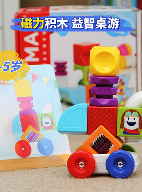 smartmax磁力棒小小建造师儿童百变磁性积木宝宝磁吸玩具1-5岁一