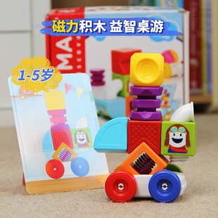smartmax磁力棒小小建造师儿童百变磁性积木宝宝磁吸玩具1-5岁一