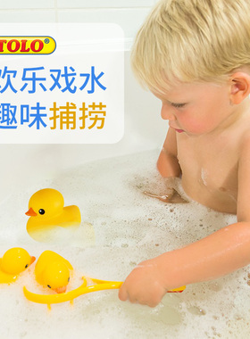 Tolo儿童玩水小黄鸭玩具捕捞捞鱼网兜宝宝洗澡戏水磁性钓鱼泳池上