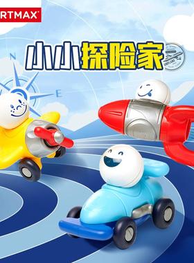 smartmax儿童早教磁力棒1-5岁小小探险家磁性拼装玩具小飞机汽车