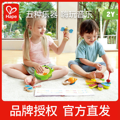 五合一鼓棒铃铛儿童早教益智音乐