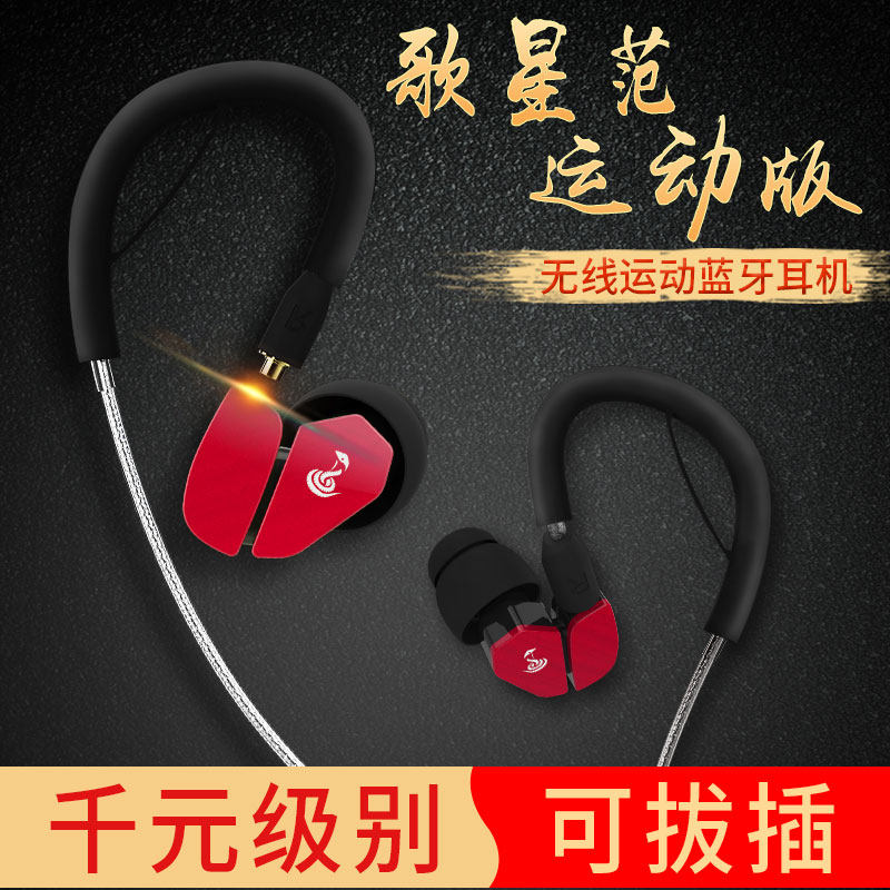 Snake St. V9 wireless motion Bluetooth headset currency stereo motion drive-by-wire headset In earin the Audio appliances , Bluetooth headset  category - from Buy2taobao.com to provide professional Taobao agent buy service