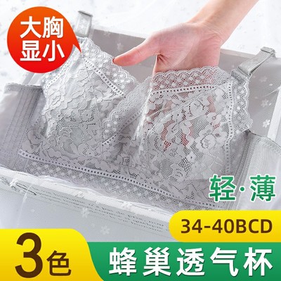 薄无钢圈大胸显小品牌专柜正品旗舰胸罩牌子文胸猫媛秘本羽诗芬