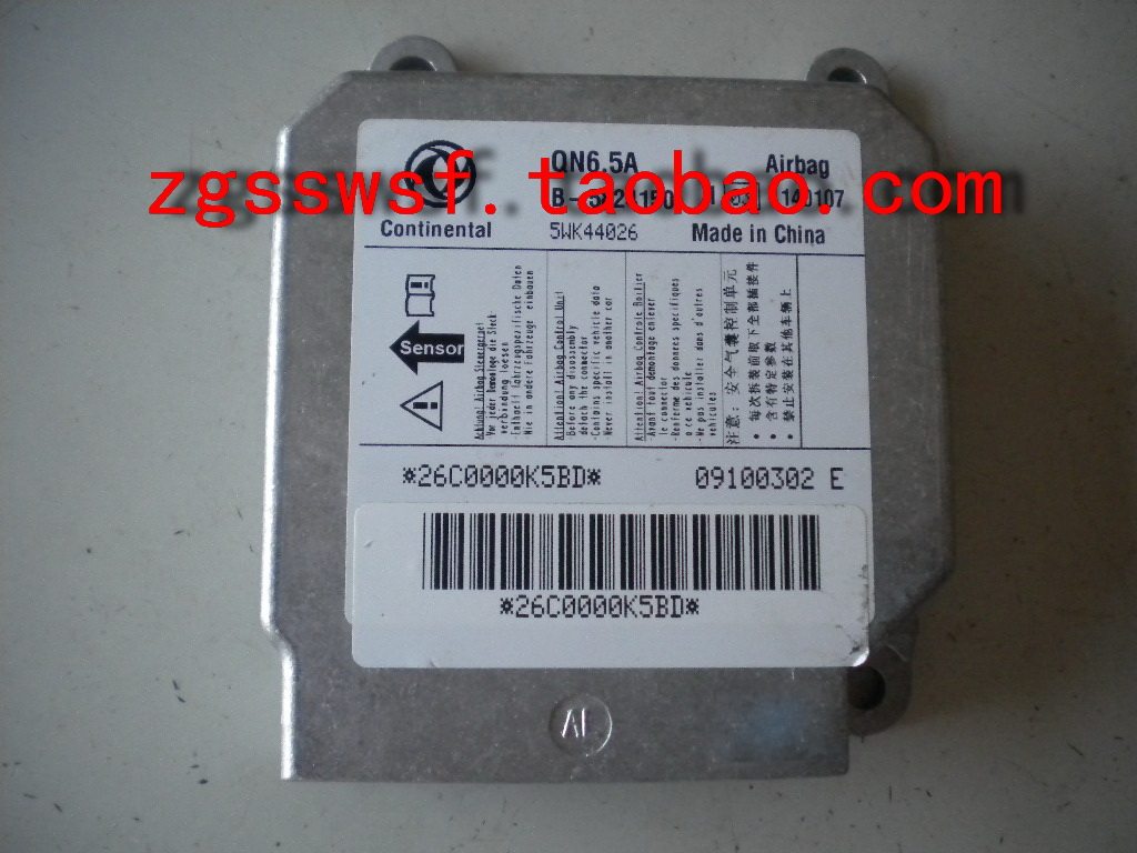 适用东风风行景逸配件 发动机电脑板ECU 景逸专用