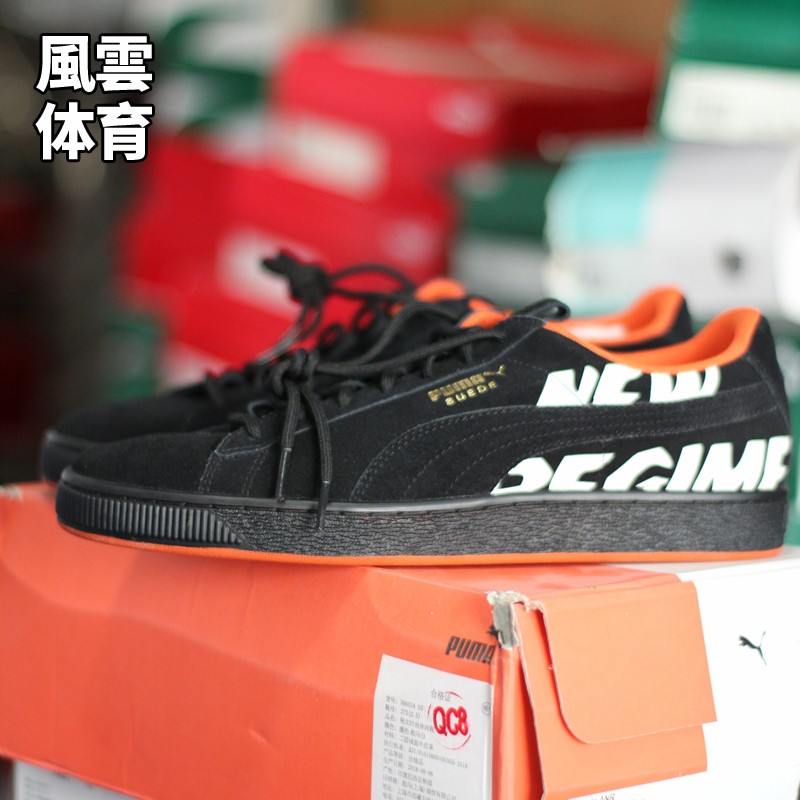 Puma彪马运动休闲系带男子板鞋