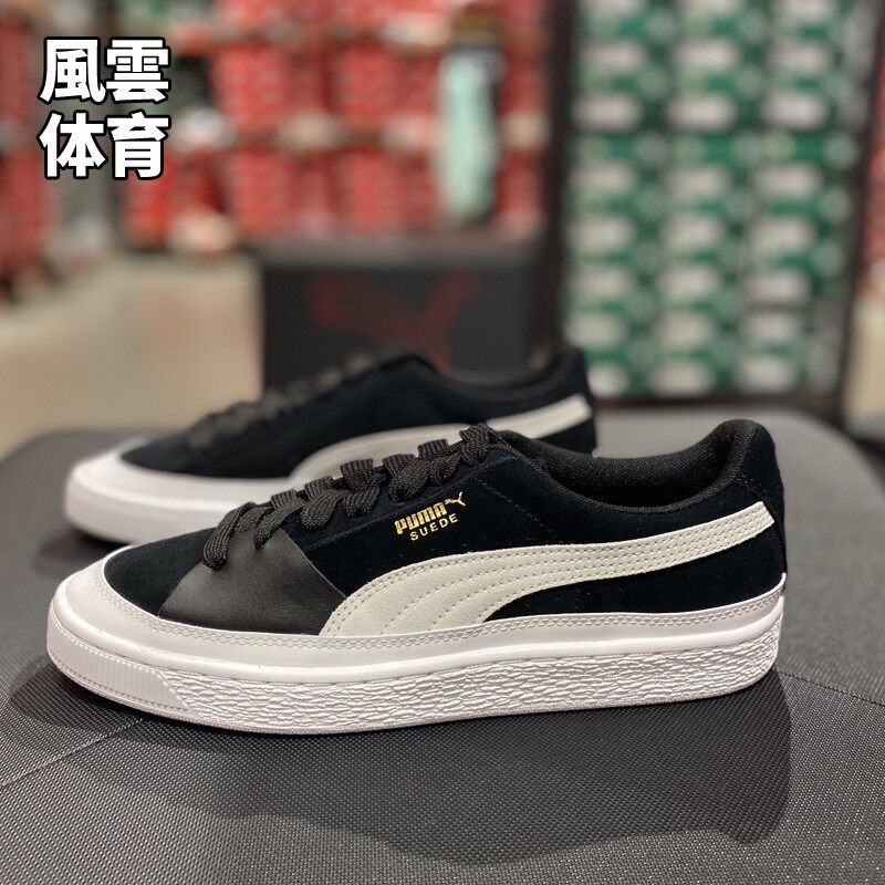 puma彪马男鞋低帮鞋拼接板鞋休闲