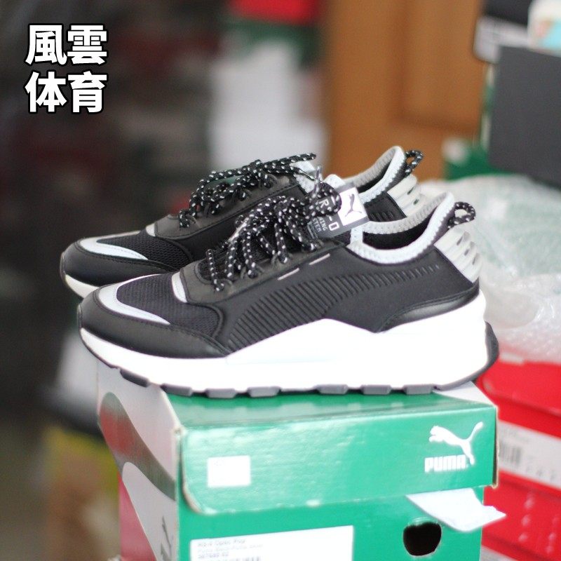 PUMA彪马男女系带运动休闲鞋子