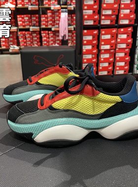 puma彪马alteration黑标增高跑鞋