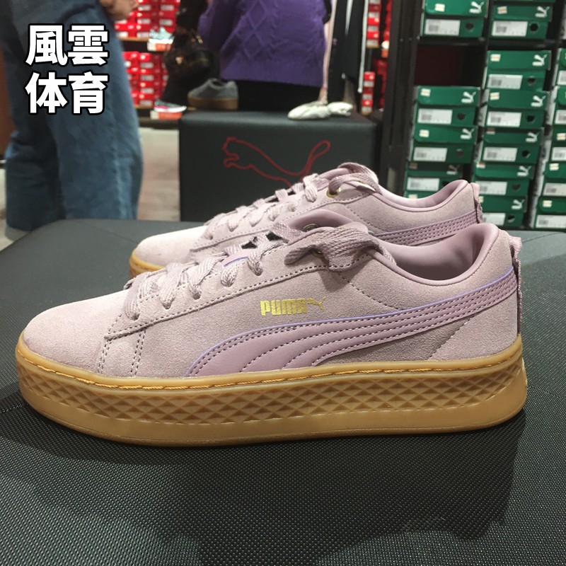 彪马哈娜情侣低帮厚底休闲Puma