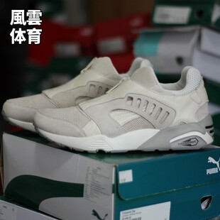 PUMA彪马 TRINOMIC Zip男子拉链复古运动休闲跑步鞋子361448 02