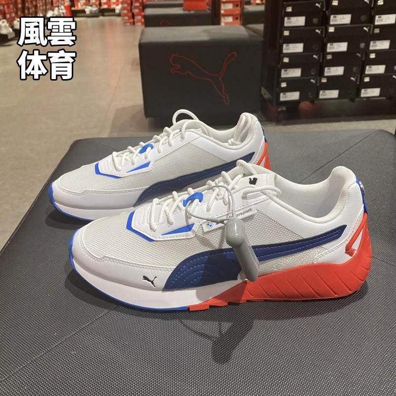 PUMA彪马赛车系带男子