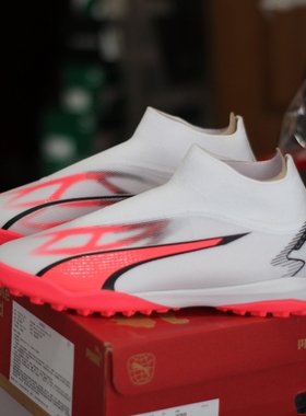 Puma彪马 ULTRA MATCH TF中端高帮无鞋带碎钉运动足球鞋107513 01