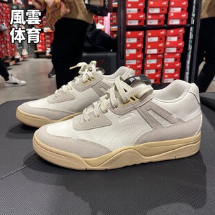 Puma彪马 x Rhude Palace Guard 联名男女复古休闲板鞋370017-01