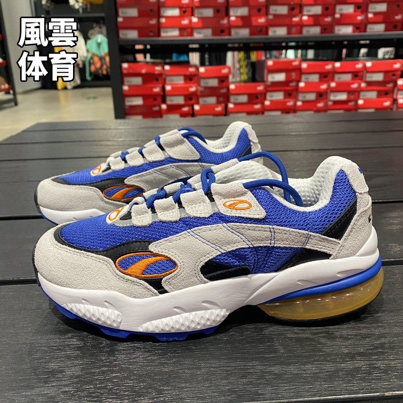 puma彪马男女鞋复古休闲跑步鞋
